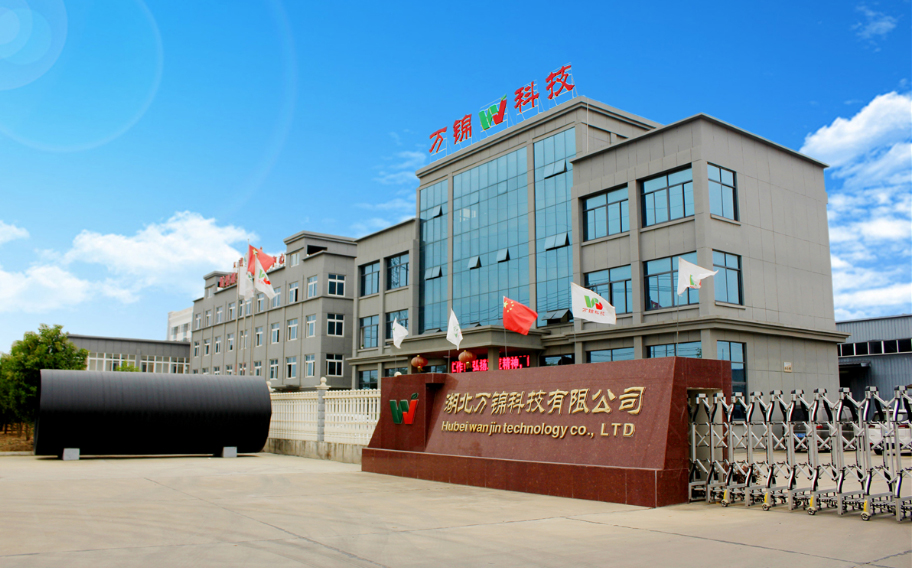 湖北萬(wàn)錦科技有限公司